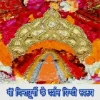 chintpurni_devi