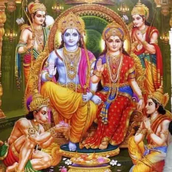 ramdarbar
