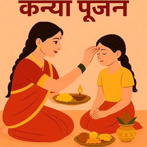 kanya-pujan