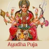  आयुध पूजा