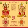 चोपड़ा पूजा