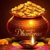 धनतेरस