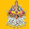  कन्या संक्रांति